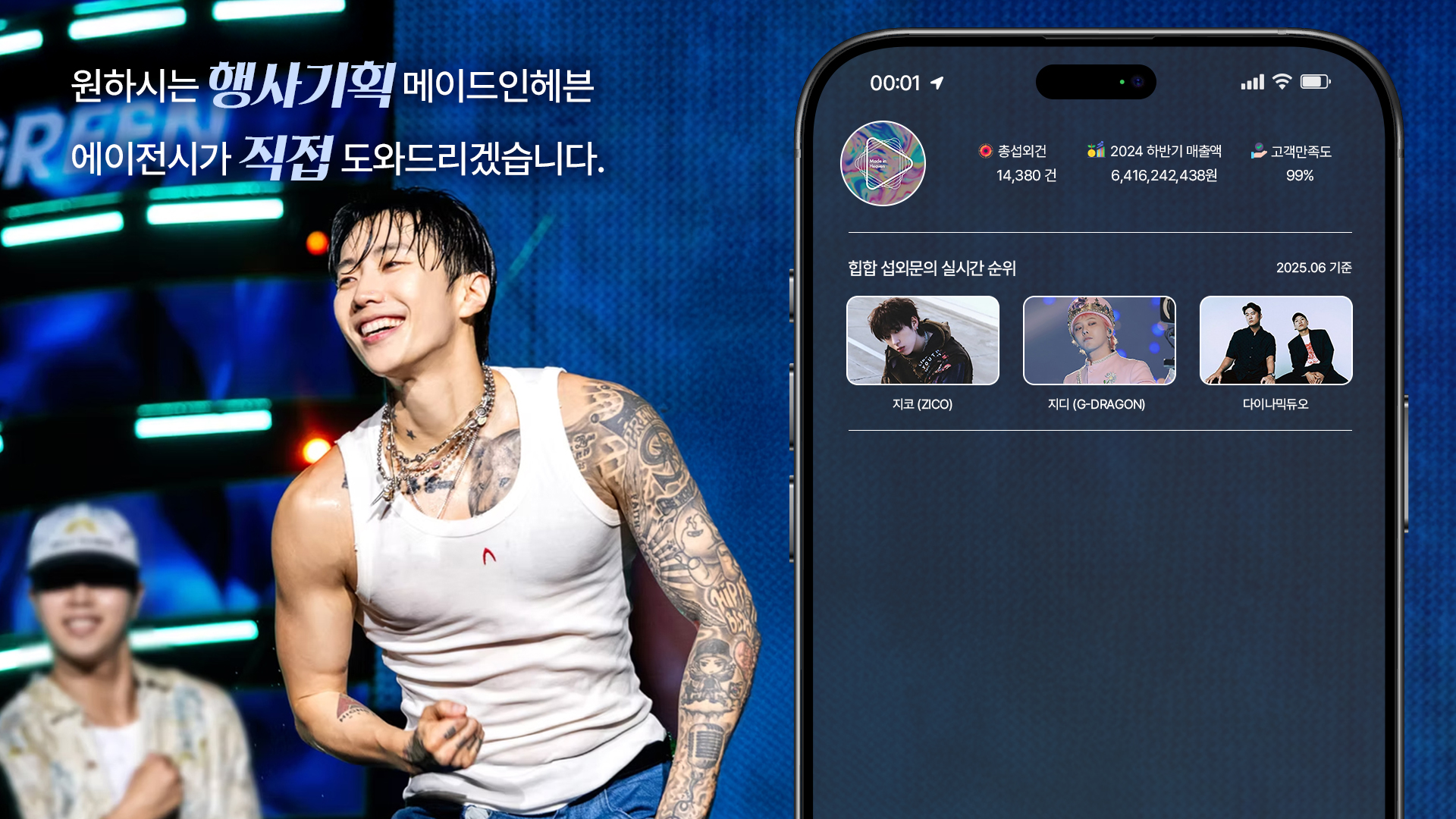 main_banner2